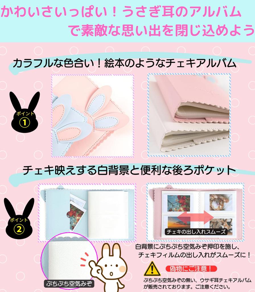 Instax Mini Instax Film Rabbit Ears Album 64 Sheets Storage Instax Book Large Capacity Instax Sleeve VOW&ZON (Pink)