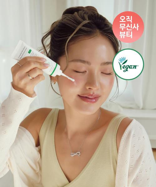 Hello Stress Mineral Sunscreen Version 3 50ml