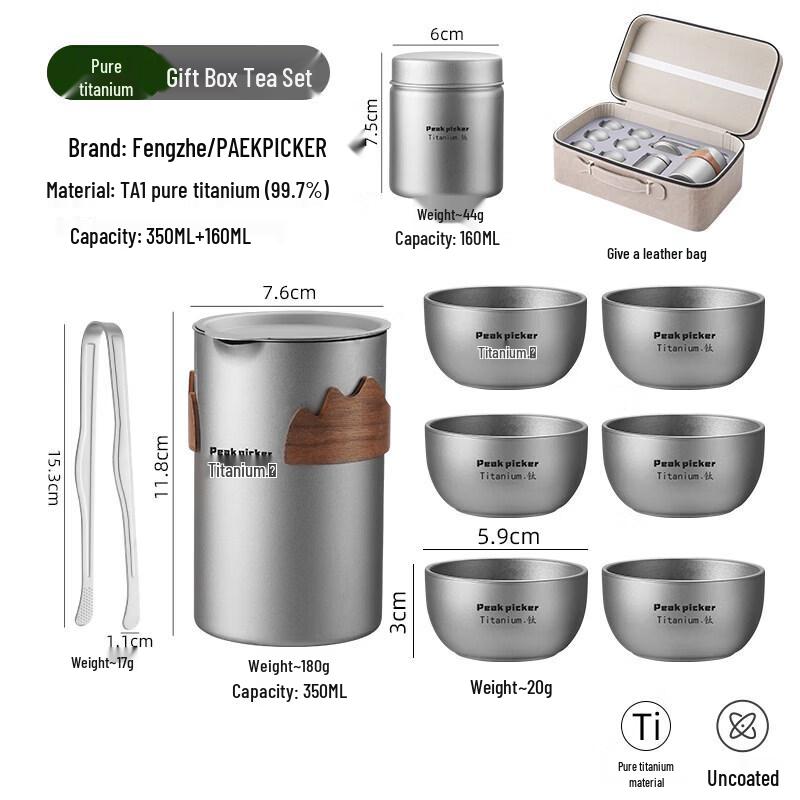 Portable Pure Titanium Travel Tea Set