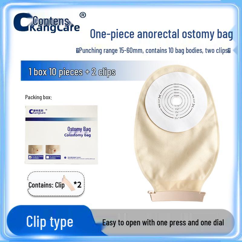 Ultra-Thin 0.7mm Gel Ostomy/Fistula Bag, One-Piece Care Solution