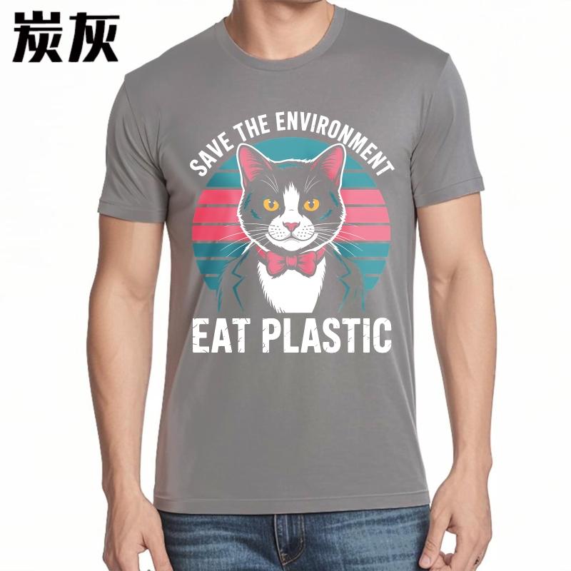 New Arrived Unisex Crew Neck Tshirt Black Save The EnvironUnisext Eat Plastic Cat Everyday For Unisex Tee Shirt Male Summer Teeshirt