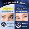 Maybelline Sky High Mascara Cosmic Blast 201 Tsukikage Marine Zwart #Waterproof Borstel Kam Lange Volume
