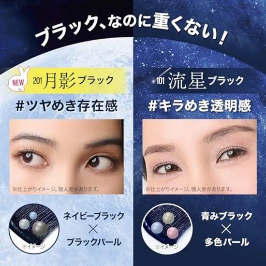 Maybelline Sky High Mascara Cosmic Blast 201 Tsukikage Marine Zwart #Waterproof Borstel Kam Lange Volume
