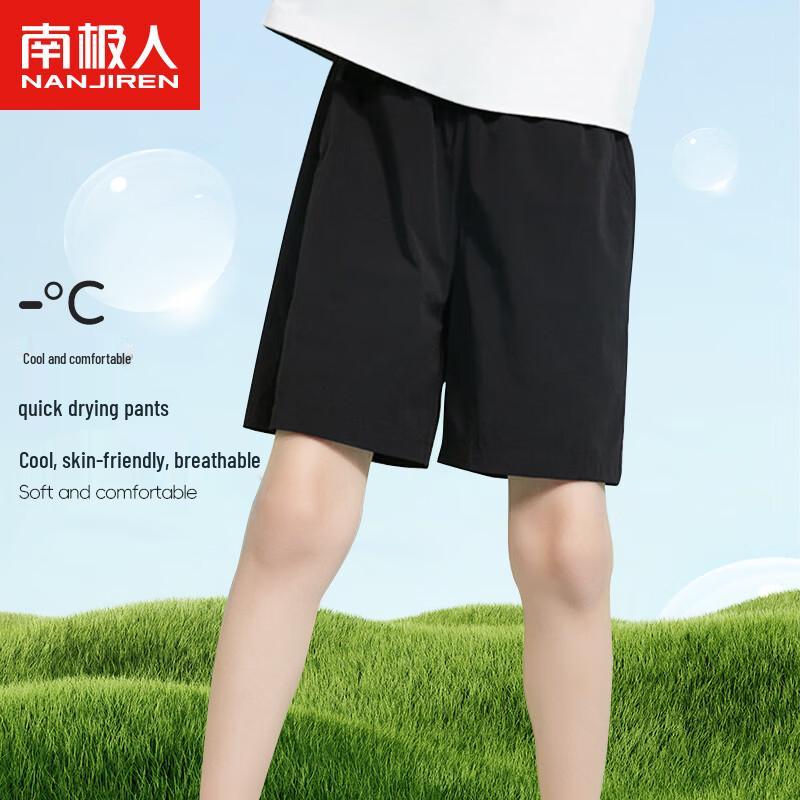 Nanjiren Boys  Summer Casual Sports Shorts 150