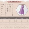 Elegant Pleated Long Waist Perfect for Spring and Perfect for Special Korean Size L ROSELUCA. Dress, Women's, Sleeves, Ribbon, Collared, Pastel,