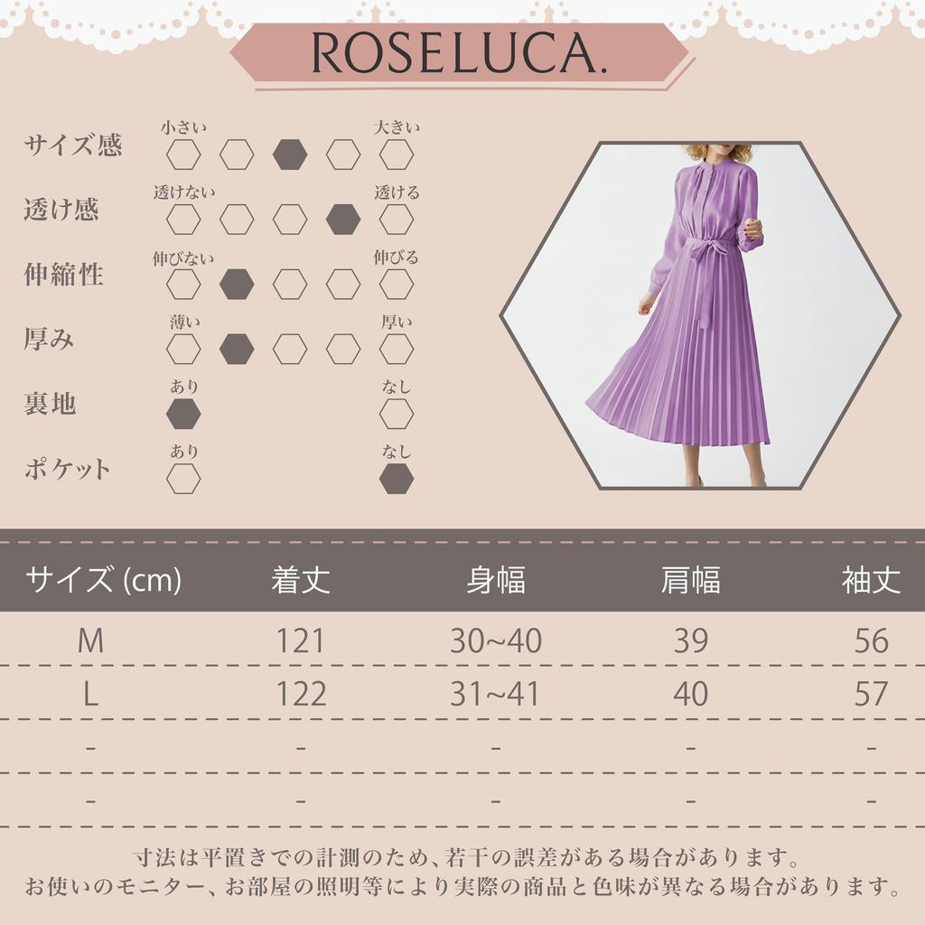 Elegant Pleated Long Waist Perfect for Spring and Perfect for Special Korean Size L ROSELUCA. Dress, Women's, Sleeves, Ribbon, Collared, Pastel,
