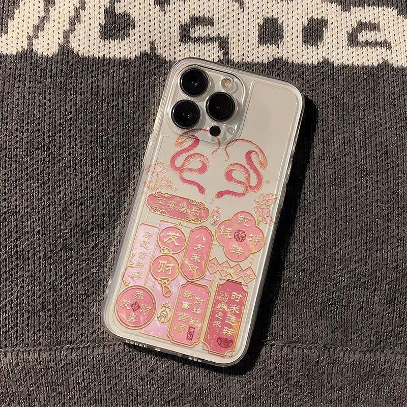 ins time comes and goes, little snake Christmas is suitable for Apple 16Pro15Pro/14/13/12 Guofeng mobile phone case soft case