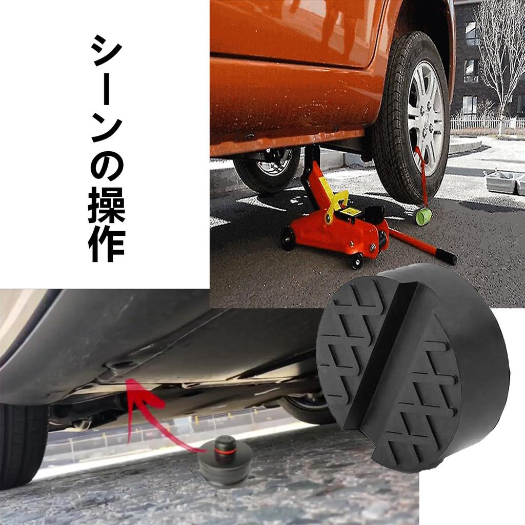 BRIIKPP Pad 2 Pieces Rubber Pad Jack Lift Pad Ultra