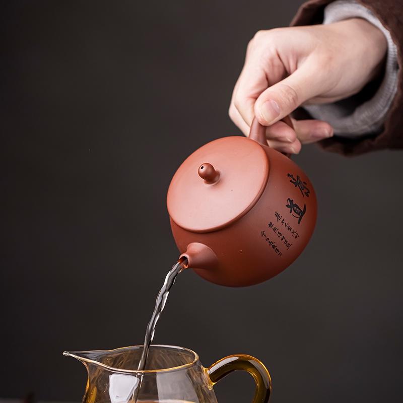230ml Purple Clay Ceramic Teapot Zhu Ni Original Ore Kung Fu Tea Set
