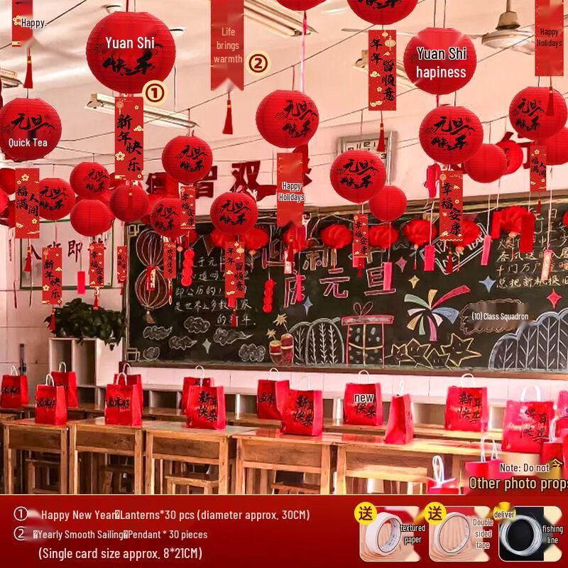 30-Pack 30CM Classroom Lanterns with Pendants