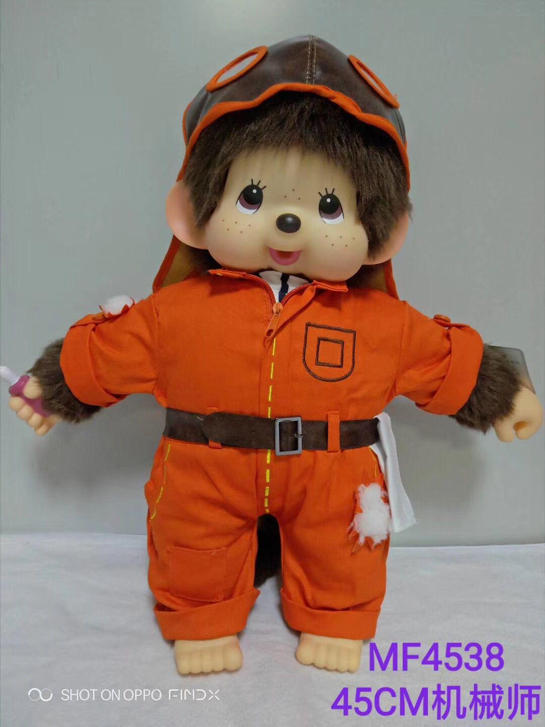 

Toy Plush 45cm177in Christmas Boys Girls Blonde Stuffed Doll Boy3