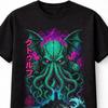 Cthulhu Cosmic Horror Lovecraft Sea Monster Gothic Unisex TShirt