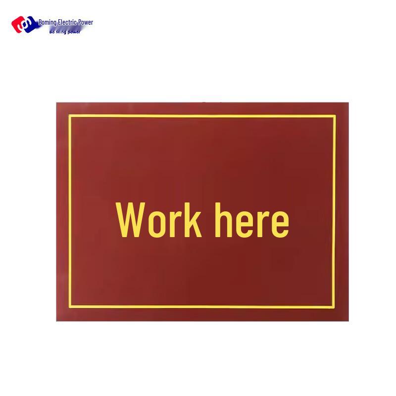 Bo Ming Da 5mm Insulating Rubber Mat
