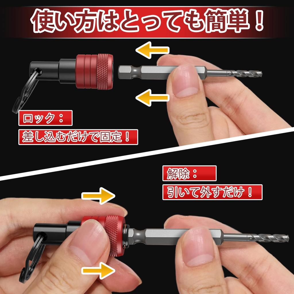 Katerk Upgraded Hex Bit Holder Aluminum Alloy Bit Holder Set of 6 with Compatible with Impact Drills and Nut Quick Release Extension Tool Gift for Men