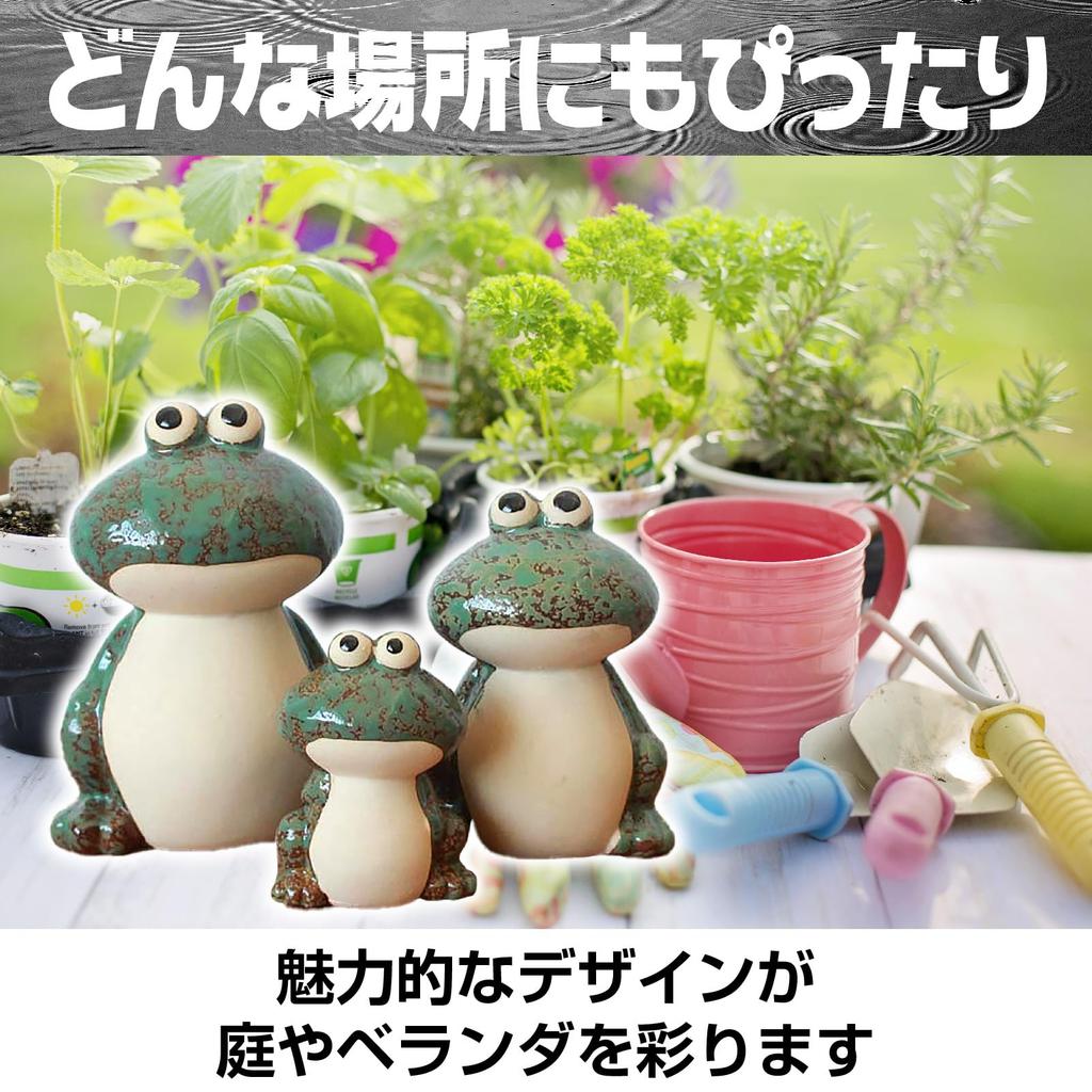 Boono Frog Interior Entryway Decor Family Figurine, Object, (Frog (Green))