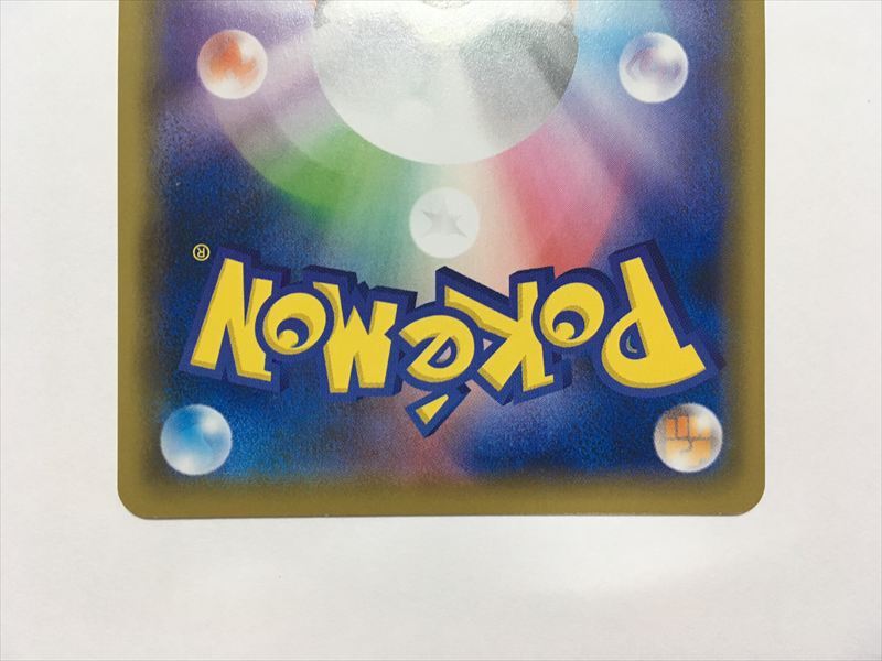[USED]Y273 Pikachu Promo 2019 Lawson Summer Campaign Buy It Now [Pokémon Card] 377/SM-P