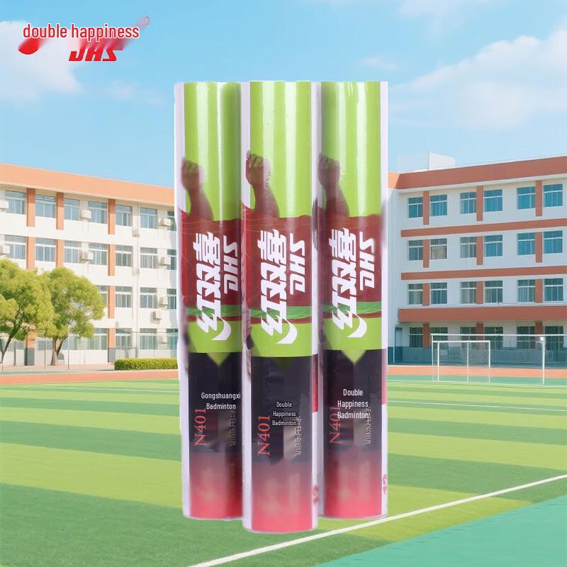 Red Double Happiness Badminton Shuttlecocks