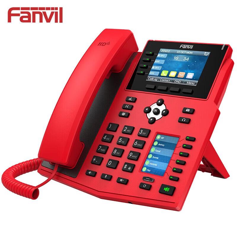 Fanvil X5U-R Recording IP Phone (CN Version)