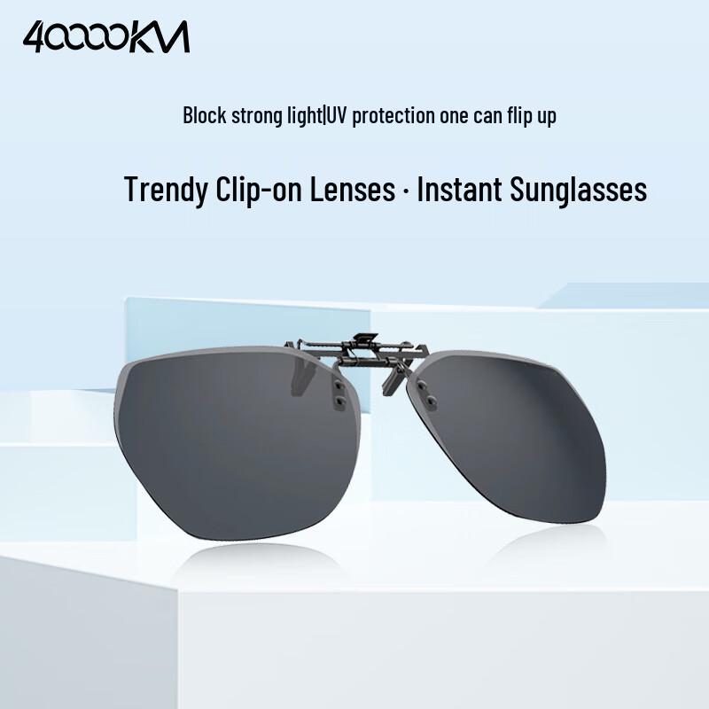 Unisex Polarized Flip-Up Clip-On Sunglasses