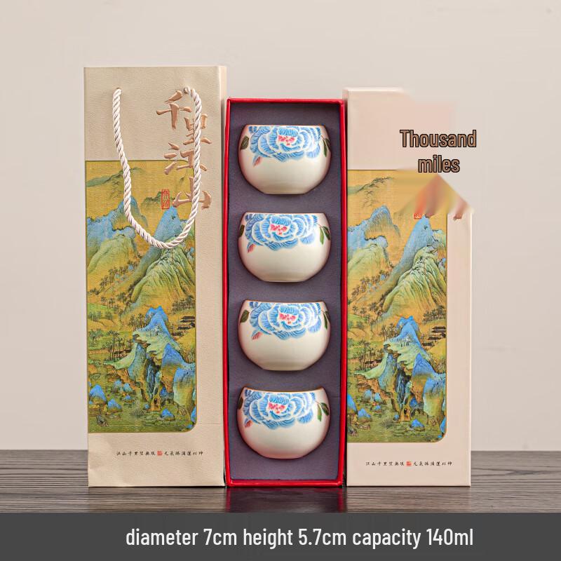 Imperial Landscape Ru Kiln Ceramic Tea Set