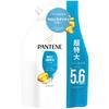 Pantene Moist Smooth Repair Shampoo 1.7L Refill Extra Large