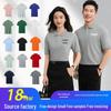 Customizable Men's Pure Cotton Polo Shirt with Lapel and Logo Print - Solid Color Fashion Workwear.