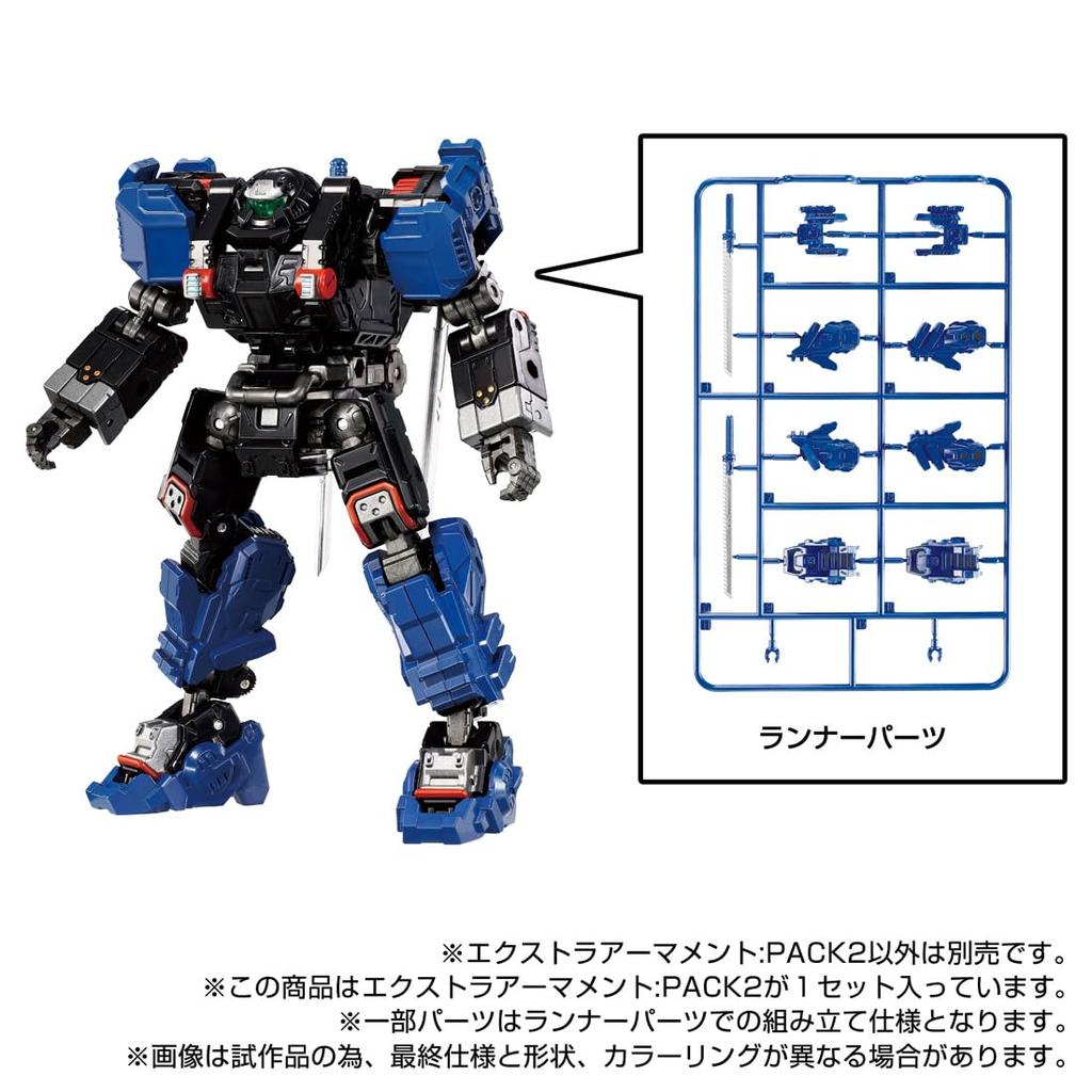 Diaclone Extra PACK2 Armament