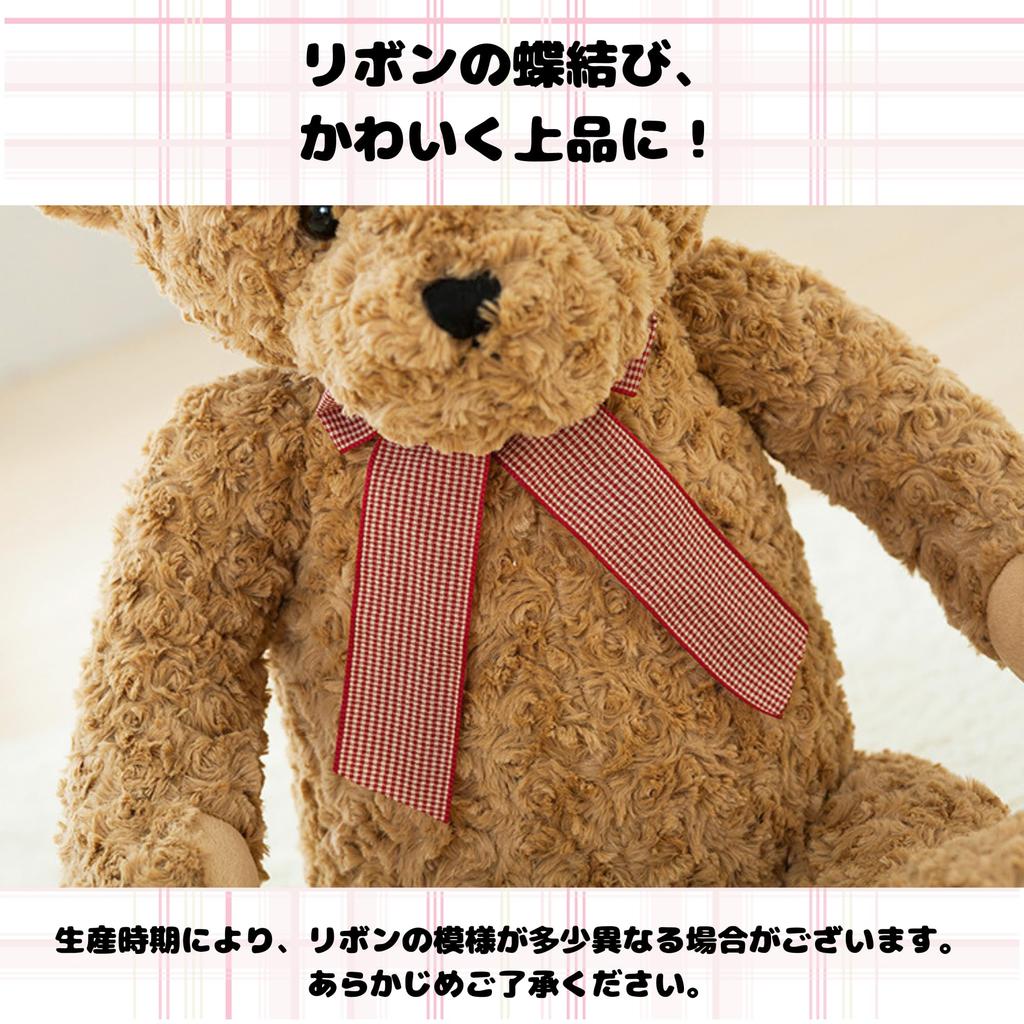 NASSIA Peinlicher Teddybär Plüschtier, Große Größe, Perfekt für Ladendekoration, Niedliche Schleifenverzierung, Geburtstag, Weihnachten, Valentinstag, oder als