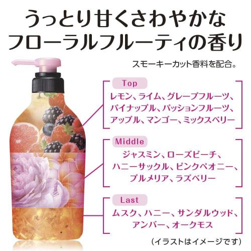 Macheri Fragrance Body Soap Refill 350ml