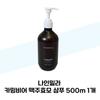 Calming Beer Yeast Shampoo 500ml (1 Unit) (38285361)