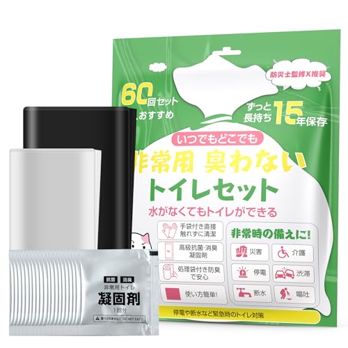 

Portable Portable Toilet [Supervised by Disaster Prevention Specialists, Hardens Securely] 60-Use Capacity, Suitable for Outdoor Use, Emergency Toilet
