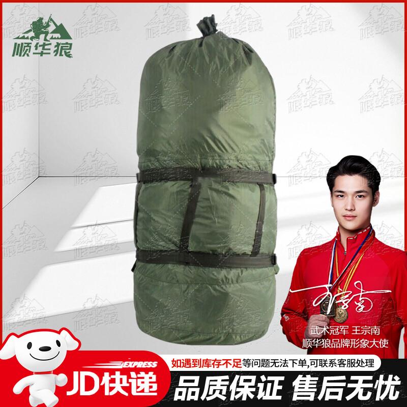 Shunhua Wolf 01 Outdoor Waterproof Training Bag