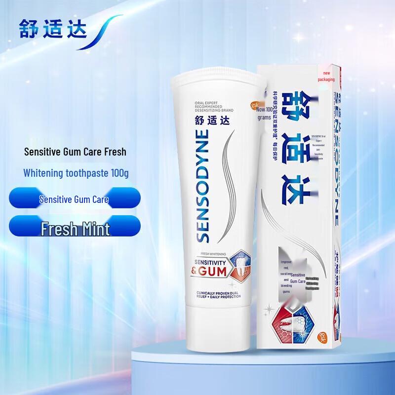 Sensodyne Sensitive Gum Care Whitening Toothpaste Set