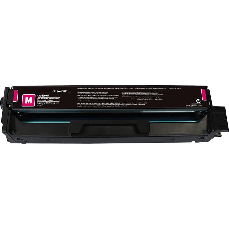 Compatible CTL-1150 High Yield Drum Unit for PANTUM Printers