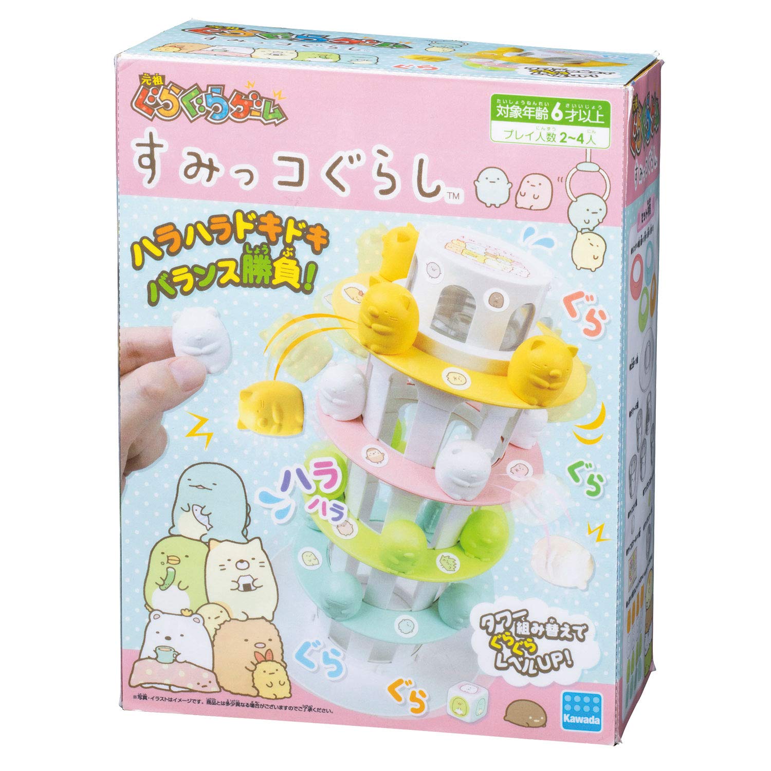 

Loose game San-X Sumikko Gurashi KG-011 character mascot toy