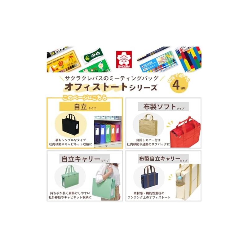Sakura Craypas Notam Office Tote Bag J Dark Gray UNT-A4J#144