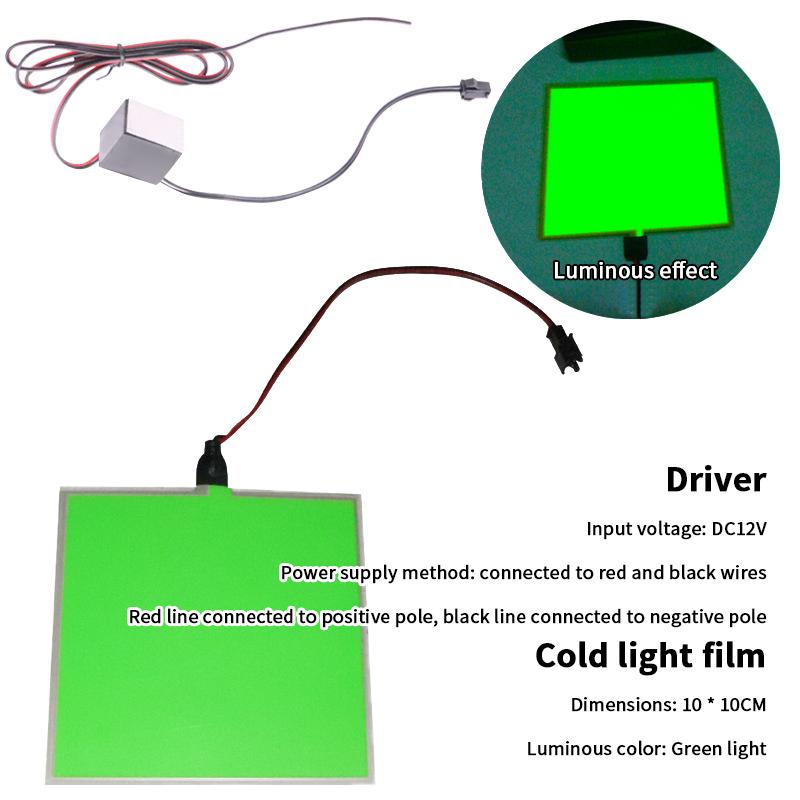 12V 10X10Cm El Flexible Electroluminescent Cold Light Source Cuttable Diy Luminous Frame Backlight Model Environmental Source