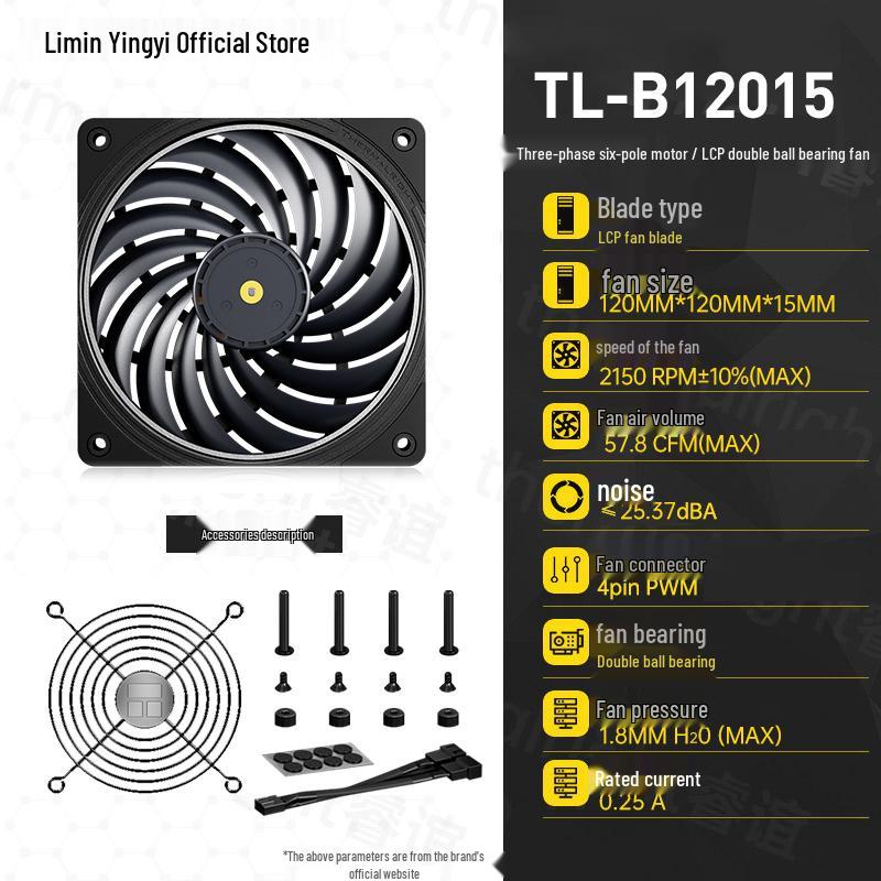 Thermalright TL-B12015 Двойной подшипник Тонкий 12см Низкошумный корпусный вентилятор 14cm