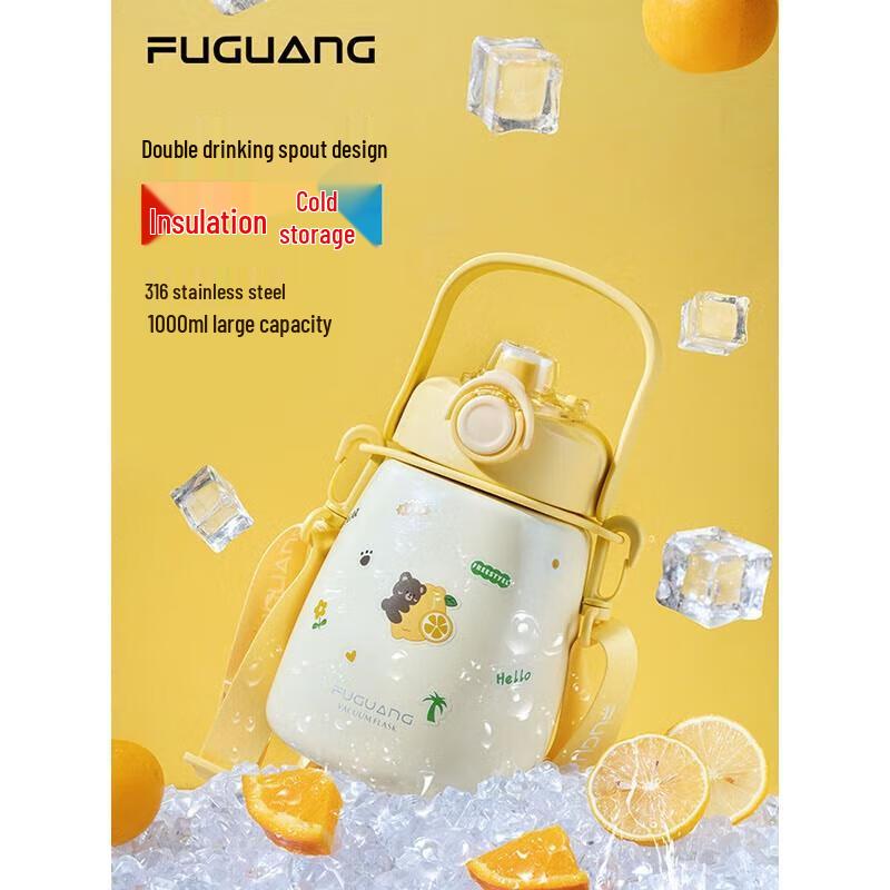 Fuguang Kids Insulated Water Bottle