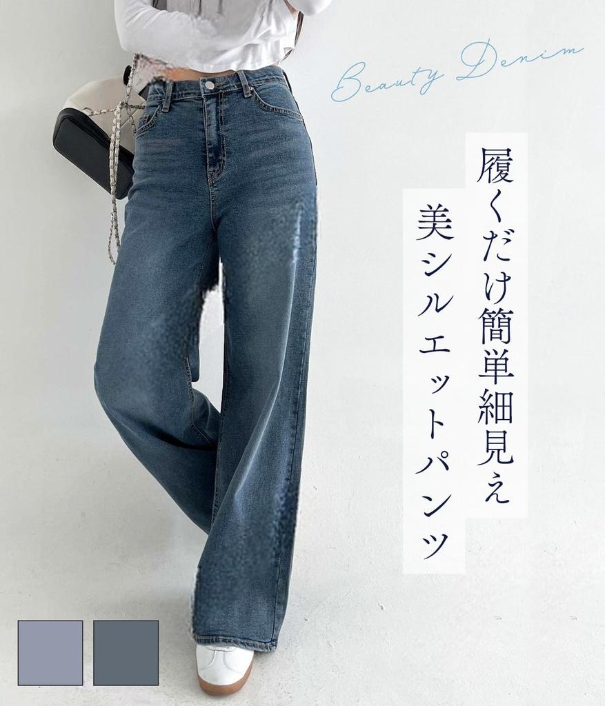 Sleeping Sheep Stretch Wide Flare Denim YKK Baggy Made In Bell Bottoms Women's Pants, Pants, Korea, (JP, Alphabet, M, Blue)