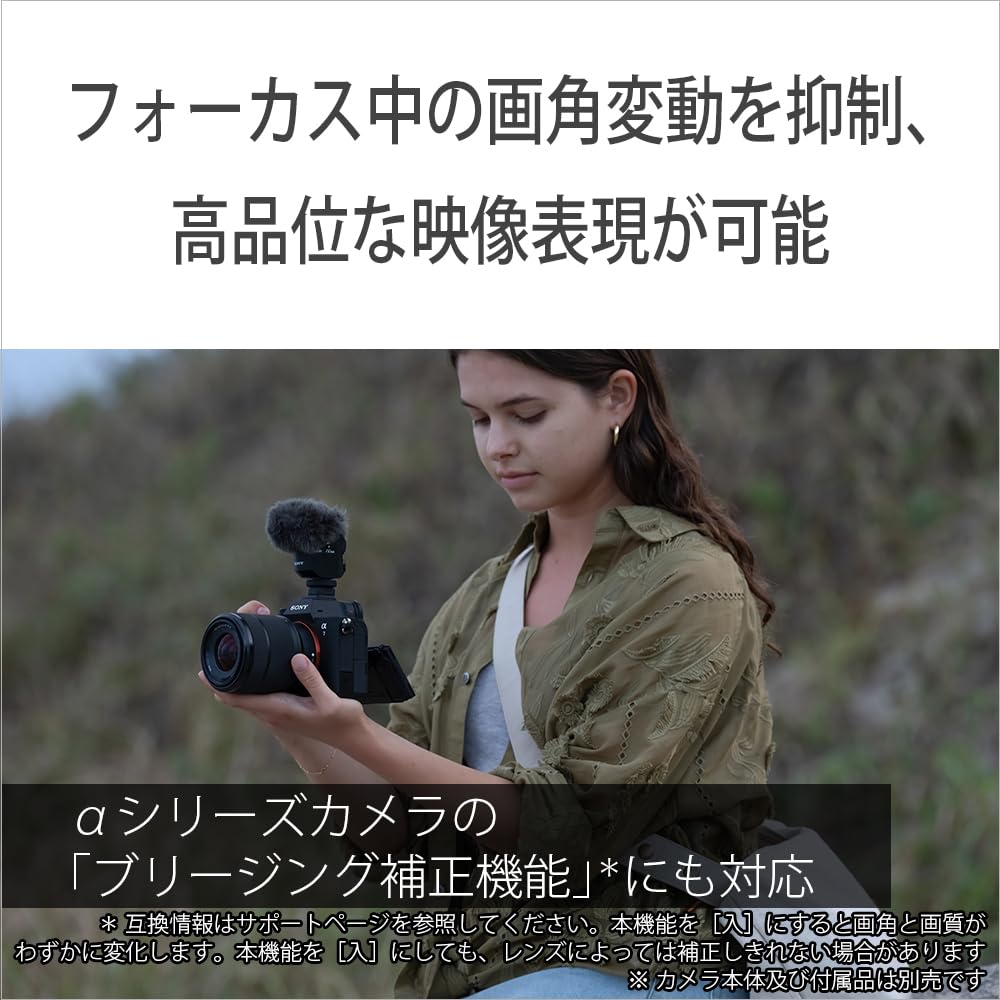 Sony FE OSS II Standard Zoom Lens for Digital SLR Cameras SEL28702 28-70mm F3.5-5.6 Full-Frame [E-Mount] (Genuine Lens)