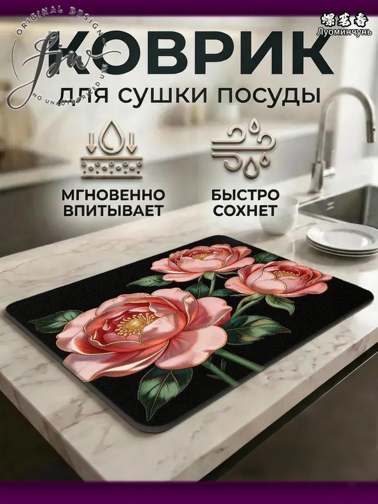 Drying mat 30 cm x 40 cm 1 pc diatomite blue