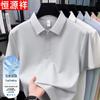 Camiseta Polo Masculina de Seda de Gelo Hengyuanxiang