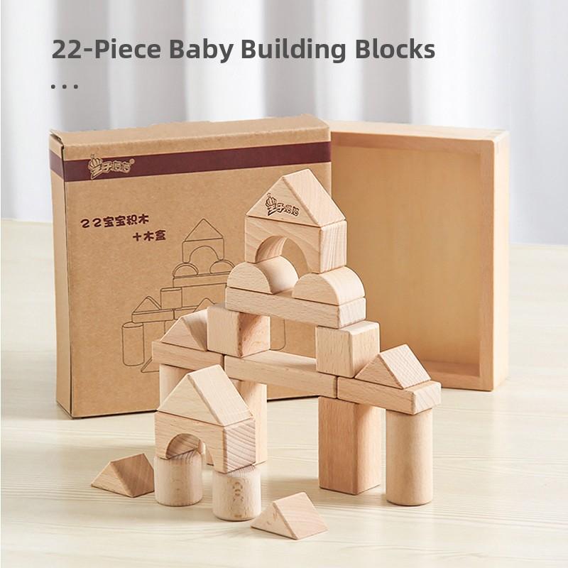 

l Unpainted Elm Wood Baby Blos Early Eon Toys for Children 0-3 Years Old Large Particle Assembly Eonal Toys