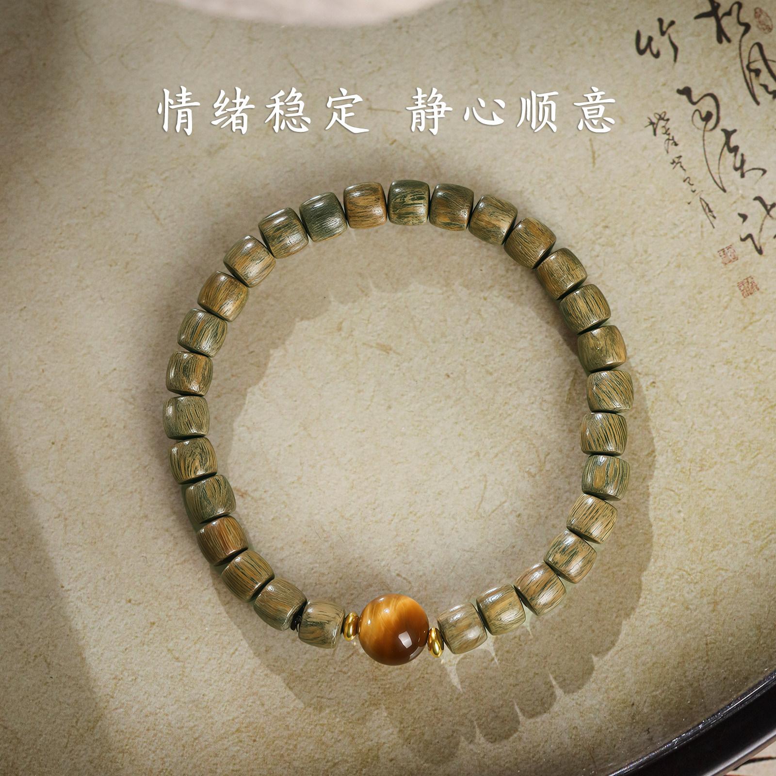 

Pure natural green sandalwood and tiger eye stone bracelet 15-16cm Fits wrist size