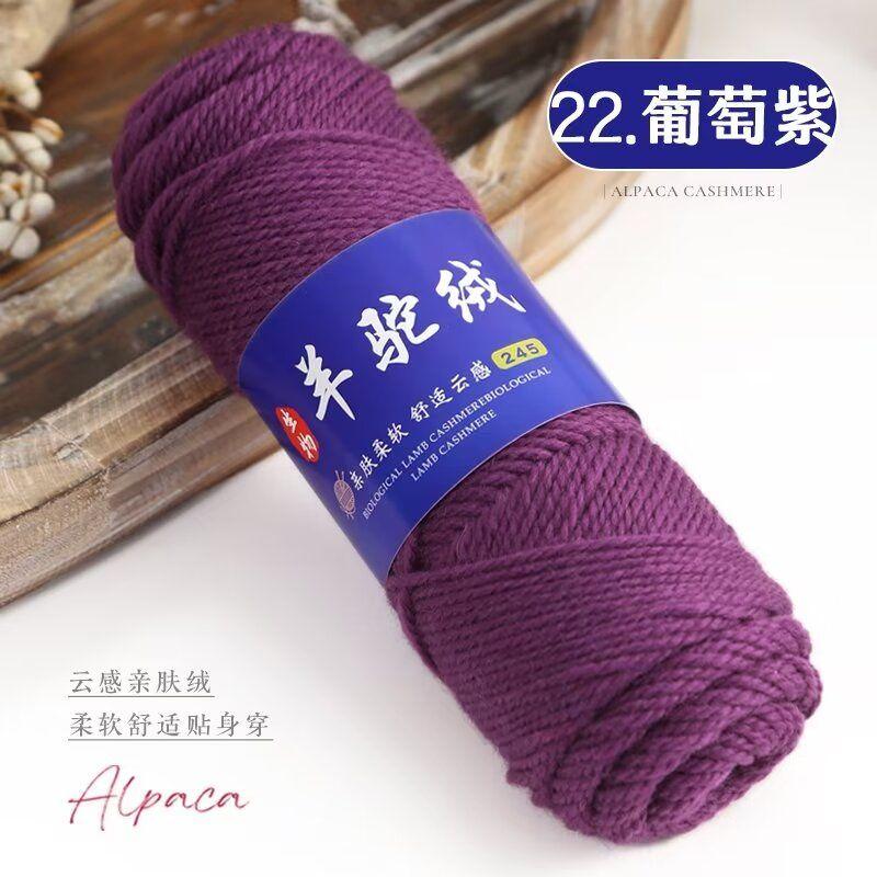 Alpaca Wool Yarn,100g/2pcs Coarse Yarn, Hand Woven Make Warm Fashionable Sweaters, Windbreakers, Jackets, Scarves, Hats, Yarn