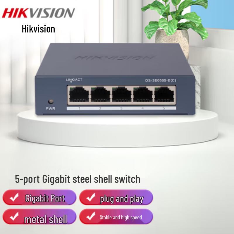 

HIKVISION Gigabit Ethernet Switch CN plug (adapter included)