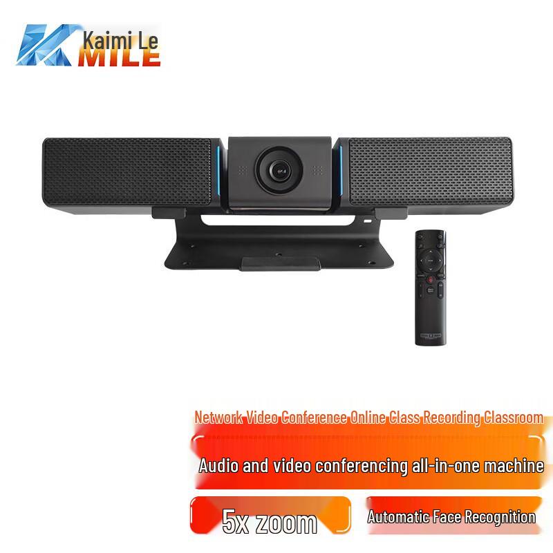 

Kaimile K-87S All-in-One Video Conference System (CN version)