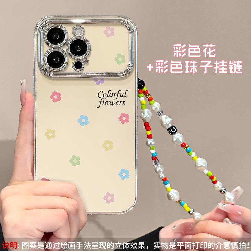 Color flower chain is suitable for Apple 16e mobile phone case 14promax small fresh 15 Korean sweet 14 silicone