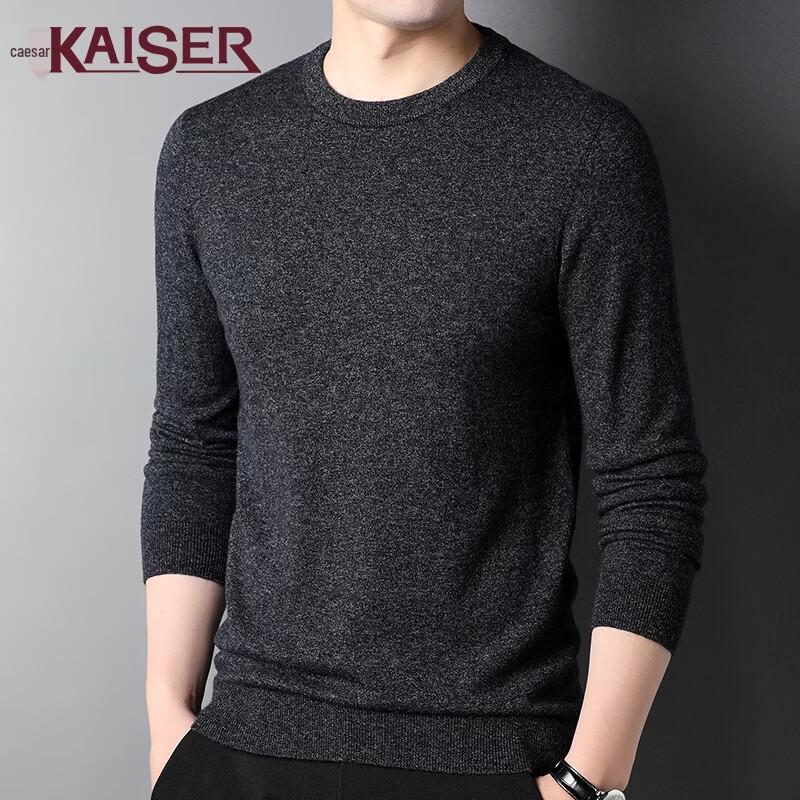 KAISER Men's Fall/Winter Merino Wool Crew Neck Base Layer